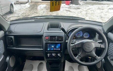 Nissan Cube II, 1998 год, 329 000 рублей, 15 фотография