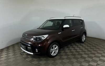 KIA Soul II рестайлинг, 2017 год, 1 600 000 рублей, 1 фотография