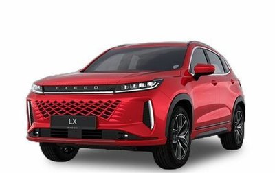 CheryExeed LX, 2024 год, 2 790 000 рублей, 1 фотография