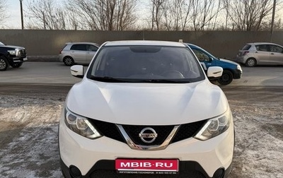 Nissan Qashqai, 2016 год, 1 490 000 рублей, 1 фотография