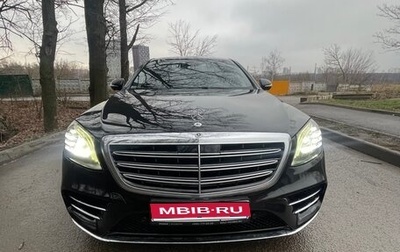 Mercedes-Benz S-Класс, 2019 год, 4 400 000 рублей, 1 фотография