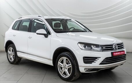 Volkswagen Touareg III, 2016 год, 2 870 000 рублей, 1 фотография
