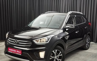 Hyundai Creta I рестайлинг, 2019 год, 1 990 000 рублей, 1 фотография