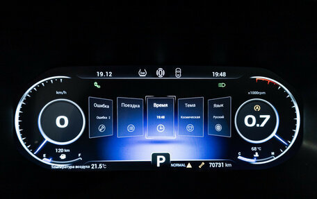 Chery Tiggo 8 Pro, 2022 год, 1 720 000 рублей, 12 фотография