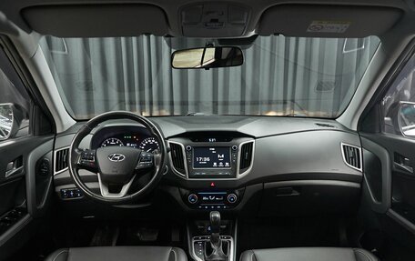 Hyundai Creta I рестайлинг, 2019 год, 1 990 000 рублей, 7 фотография