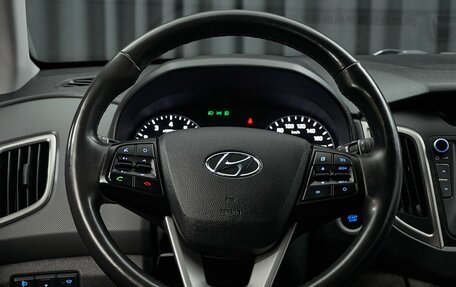 Hyundai Creta I рестайлинг, 2019 год, 1 990 000 рублей, 18 фотография