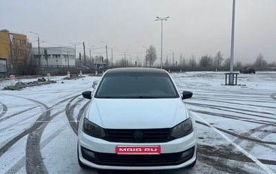 Volkswagen Polo VI (EU Market), 2019 год, 840 000 рублей, 1 фотография