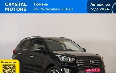 Hyundai Creta I рестайлинг, 2017 год, 1 799 000 рублей, 1 фотография