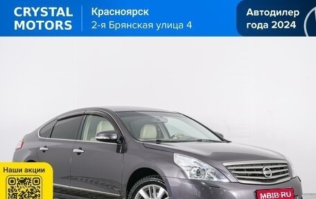 Nissan Teana, 2012 год, 1 299 000 рублей, 1 фотография