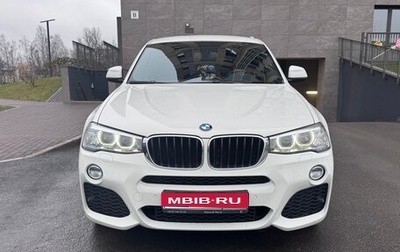 BMW X4, 2015 год, 2 800 000 рублей, 1 фотография