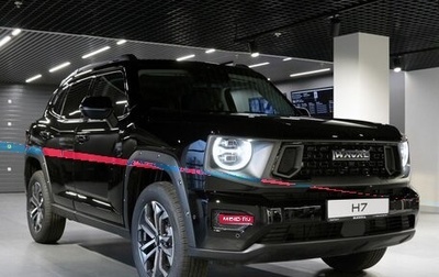 Haval H7, 2025 год, 3 949 000 рублей, 1 фотография