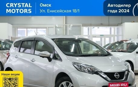 Nissan Note II рестайлинг, 2018 год, 1 299 000 рублей, 1 фотография