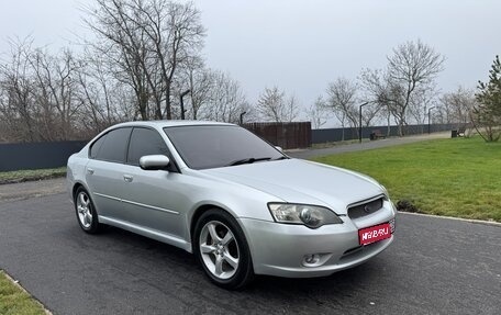 Subaru Legacy IV, 2003 год, 549 000 рублей, 1 фотография