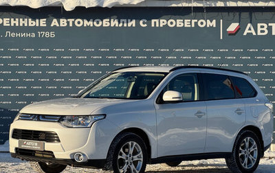 Mitsubishi Outlander III рестайлинг 3, 2012 год, 1 599 000 рублей, 1 фотография