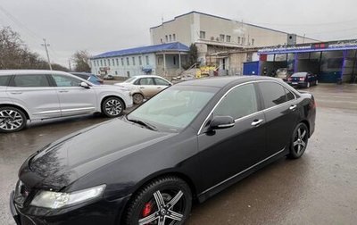 Honda Accord VII рестайлинг, 2006 год, 1 150 000 рублей, 1 фотография