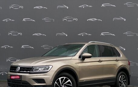 Volkswagen Tiguan II, 2018 год, 1 898 800 рублей, 1 фотография