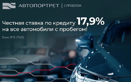 Haval F7 I, 2020 год, 1 849 000 рублей, 2 фотография