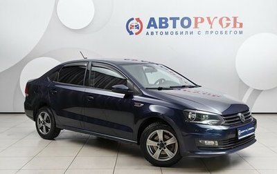 Volkswagen Polo VI (EU Market), 2017 год, 999 000 рублей, 1 фотография