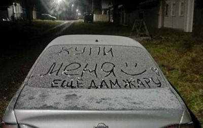 Nissan Primera II рестайлинг, 1999 год, 129 999 рублей, 1 фотография