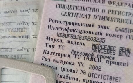 Mercedes-Benz E-Класс, 2002 год, 180 000 рублей, 34 фотография