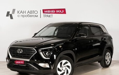 Hyundai Creta, 2022 год, 2 537 500 рублей, 1 фотография