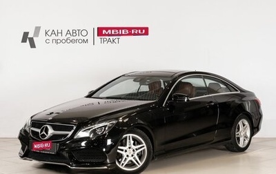 Mercedes-Benz E-Класс, 2015 год, 1 850 000 рублей, 1 фотография