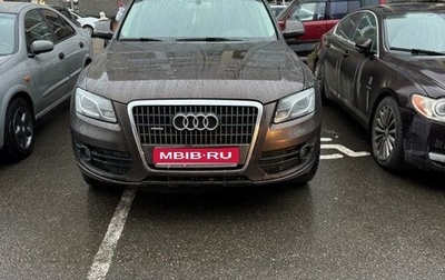 Audi Q5, 2012 год, 1 299 500 рублей, 1 фотография