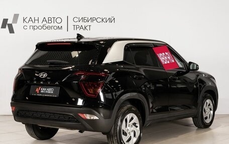 Hyundai Creta, 2022 год, 2 537 500 рублей, 3 фотография