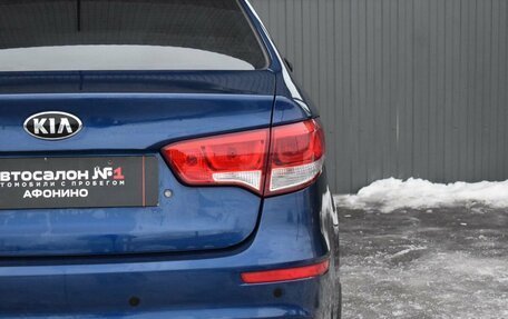 KIA Rio III рестайлинг, 2015 год, 959 888 рублей, 10 фотография