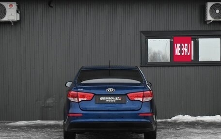 KIA Rio III рестайлинг, 2015 год, 959 888 рублей, 9 фотография