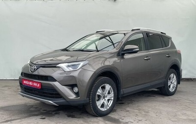 Toyota RAV4, 2016 год, 1 850 000 рублей, 1 фотография