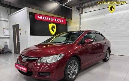 Honda Civic VIII, 2008 год, 790 000 рублей, 1 фотография