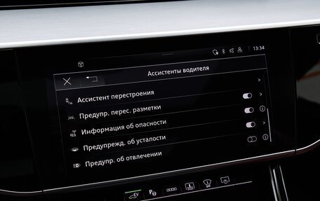 Audi A8, 2025 год, 15 875 000 рублей, 16 фотография
