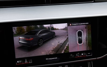 Audi A8, 2025 год, 15 875 000 рублей, 20 фотография