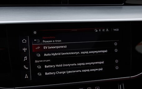 Audi A8, 2025 год, 15 875 000 рублей, 18 фотография