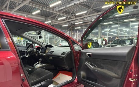 Honda Civic VIII, 2008 год, 790 000 рублей, 9 фотография