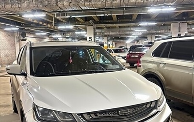 Geely Coolray I, 2020 год, 1 630 000 рублей, 1 фотография