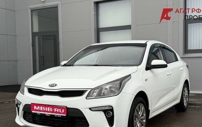KIA Rio IV, 2018 год, 1 150 000 рублей, 1 фотография