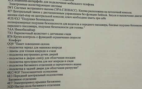 Audi Q8 I, 2020 год, 10 500 000 рублей, 11 фотография