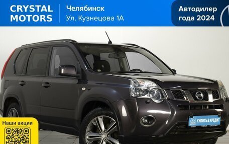 Nissan X-Trail, 2011 год, 1 299 000 рублей, 2 фотография