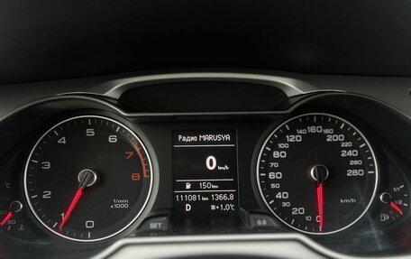 Audi A4, 2015 год, 1 669 000 рублей, 15 фотография