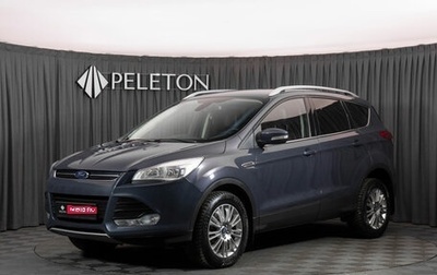 Ford Kuga III, 2014 год, 1 430 000 рублей, 1 фотография