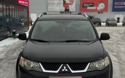 Mitsubishi Outlander III рестайлинг 3, 2008 год, 659 000 рублей, 1 фотография