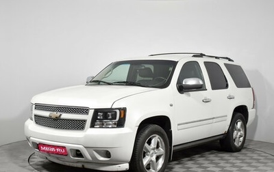 Chevrolet Tahoe III, 2013 год, 1 890 000 рублей, 1 фотография