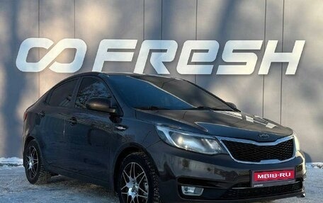 KIA Rio III рестайлинг, 2016 год, 1 210 000 рублей, 1 фотография