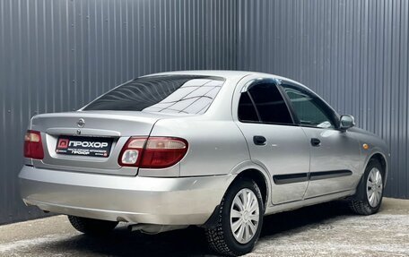 Nissan Almera, 2005 год, 317 000 рублей, 20 фотография