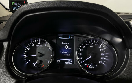 Nissan Qashqai, 2018 год, 1 550 000 рублей, 8 фотография