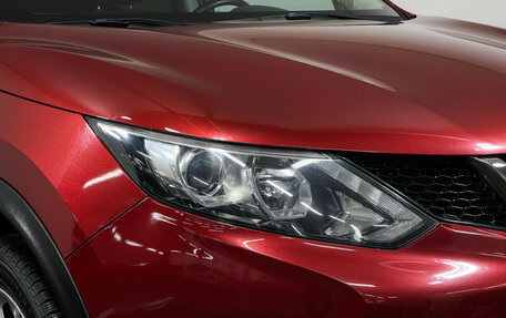 Nissan Qashqai, 2018 год, 1 550 000 рублей, 11 фотография