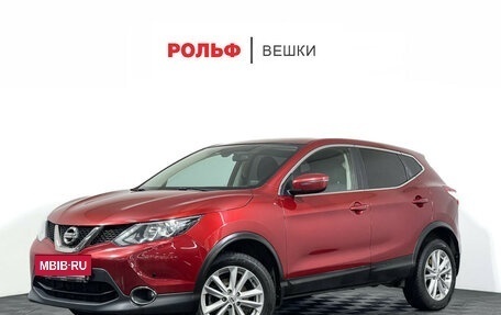 Nissan Qashqai, 2018 год, 1 550 000 рублей, 12 фотография