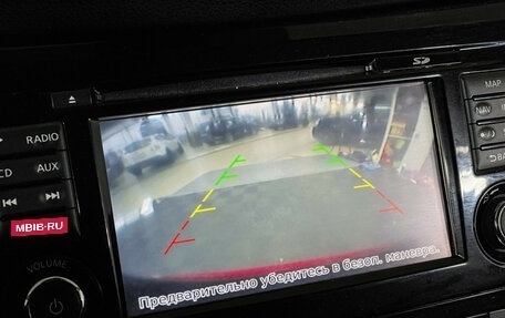 Nissan Qashqai, 2018 год, 1 550 000 рублей, 10 фотография